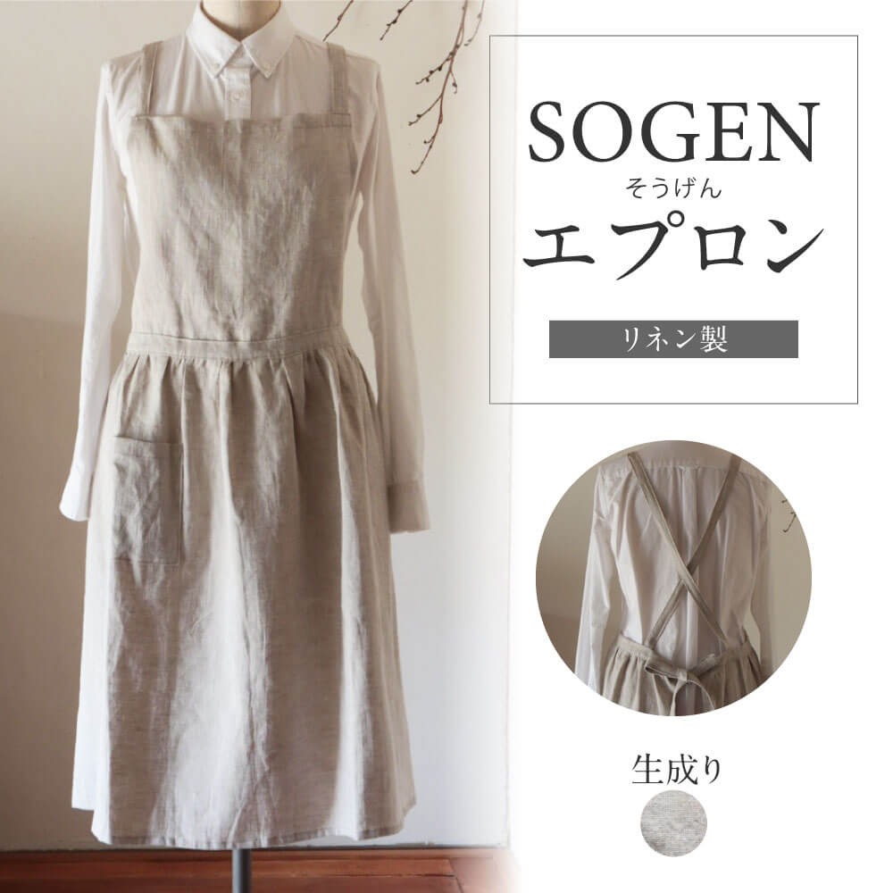 【ふるさと納税】SOGEN 奈良市 Fu-ra なら 33-012