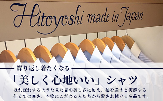 HITOYOSHI テックシャツ 長袖 白 ボタンダウン 【サイズ：L】 イージーケア 年間素材 速乾 軽量 日本製 ホワイト HITOYOSHI シャツ クールマックス 紳士用  110-0804-L
