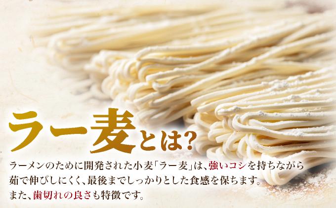 福岡県産ラー麦100％使用！博多グルメ代表とんこつラーメン（5食分）