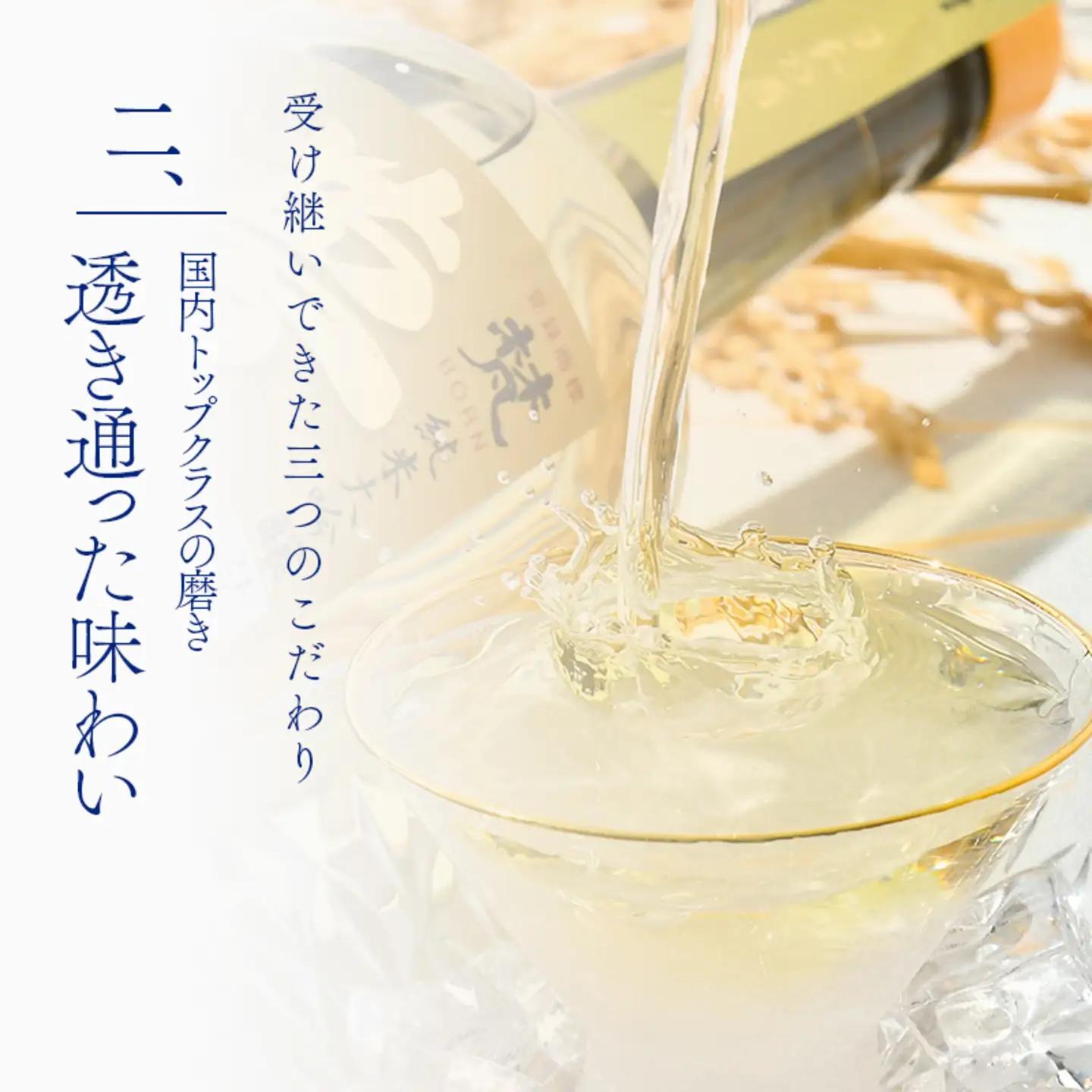 【高島屋選定品】世界の梵～「夢が正夢となる」という祈願酒『梵・夢は正夢』 お酒 日本酒