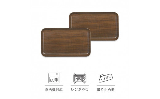 
                  STカスタートレー 21.5cm ウッド オーク 2枚組　タツクラフト
                