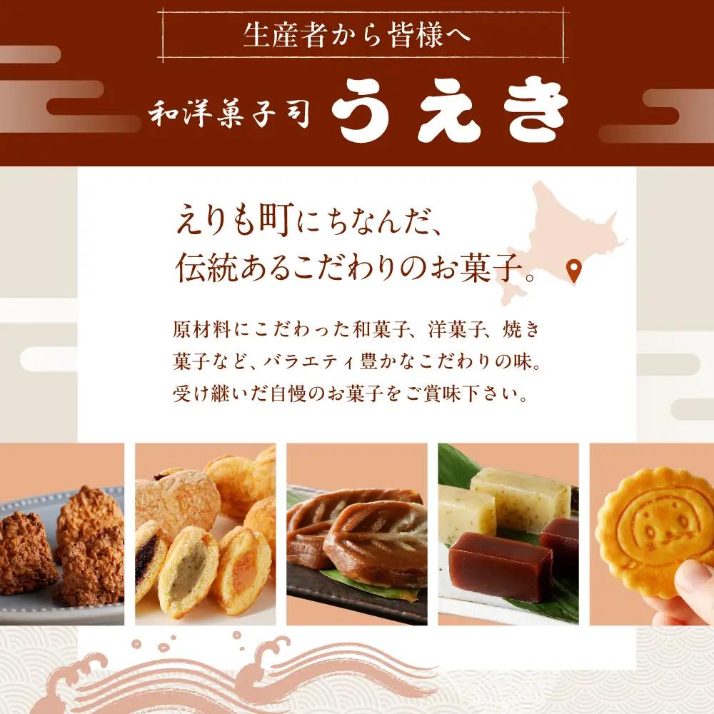 ロールケーキ 3種セット（プレーン・抹茶・コーヒー）