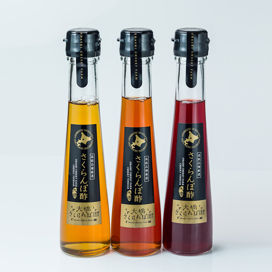 さくらんぼ酢120ml  3種類セット（南陽・サミット・月山錦）