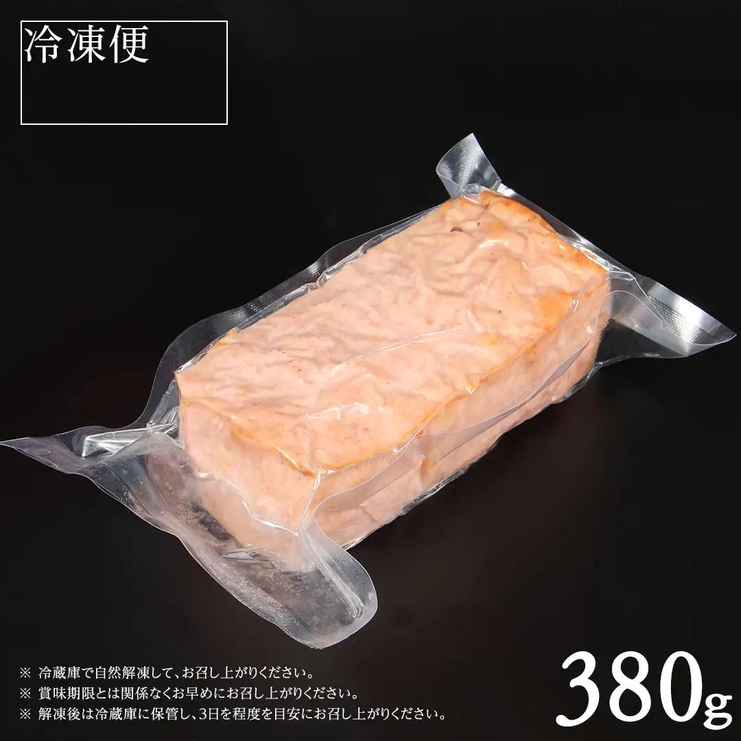 唯一無二 干し芋ミートローフ 380g と 干し芋 寒干し 極 100g×2パック