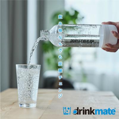 ふるさと納税 和泉市 【ふるさと納税限定】ドリンクメイト Series560 スターターセット/ホワイト/炭酸水メーカー |  | 01