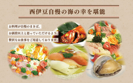 宿泊券  まきば 海鮮物語 ～当館最上級プラン１泊２食付 宿泊券（ペア：２名様分）