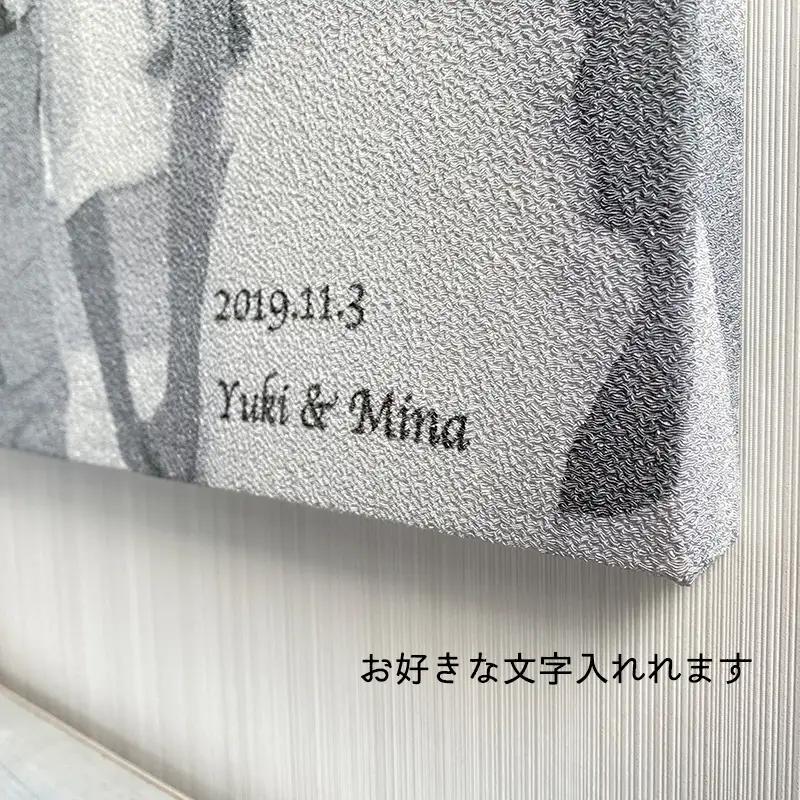 【インテリア 雑貨】子供の絵や写真で作る丹後ちりめんテキスタイルボード　30cm×30cm　インテリア雑貨／絵画／インテリアアート／ファブリックパネル