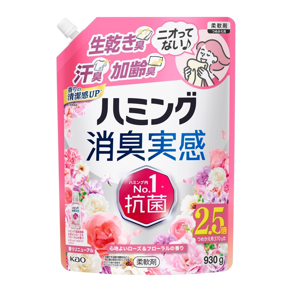 
                  【花王】ハミング消臭実感ローズ 詰替え930g×９
                
