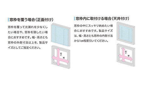 No.281 アルミブラインド　幅1410～2000×高さ810～2200mm