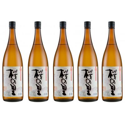 ふるさと納税 水上村 桜の里 1.8L 5本セット