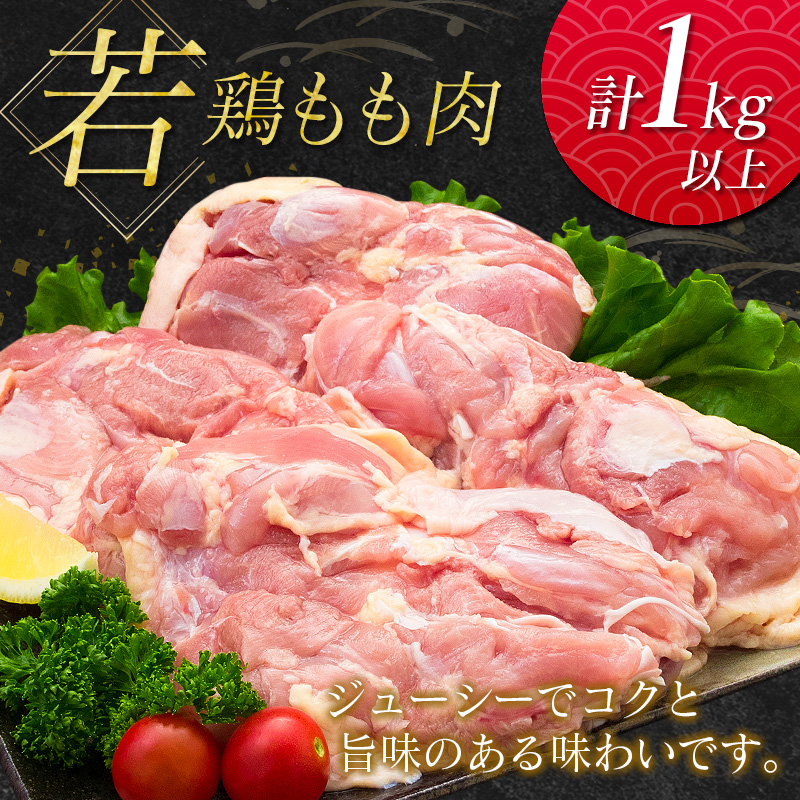 南国みやざき3kgセット＜豚肉1kg+鶏肉2kg＞【A165】_イメージ3