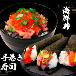 【大トロ】本マグロ 大トロ ネギトロ 各200g 大トロ BQAA041