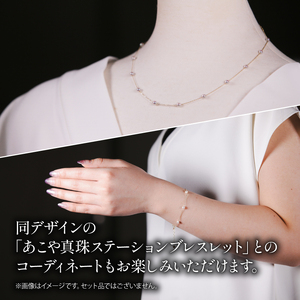 真珠 アクセサリー ネックレス パール 3.5mm 以上 4mm 未満 アコヤ真珠 ジュエリー カジュアル 普段遣い おしゃれ イエローゴールド / あこや真珠ステーションネックレス K10YG