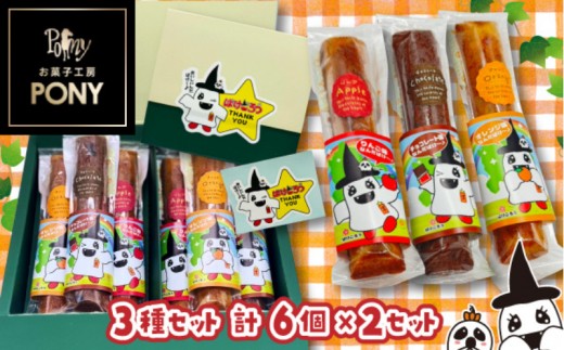 
                  【ばけごろう×お菓子工房PONY】しっとり美味しいフィナンシェ２箱
                