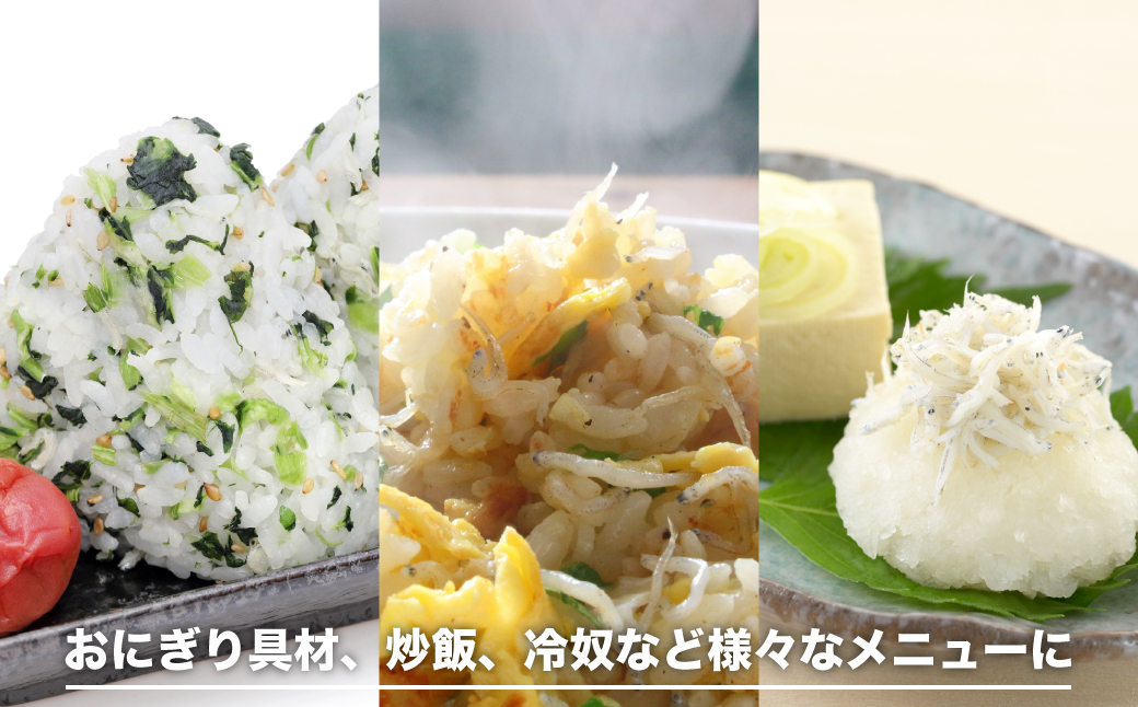淡路島シラスのちりめん 50ｇ8袋入り（400ｇ）　　[ちりめん ちりめん ちりめん ちりめん ちりめん]