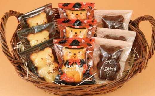 くまちゃん マドレーヌ ハロウィン 15個 まどれーぬ かぼちゃ ココア プレーン  焼き菓子 おかし スイーツ すいーつ  神奈川 湘南 藤沢