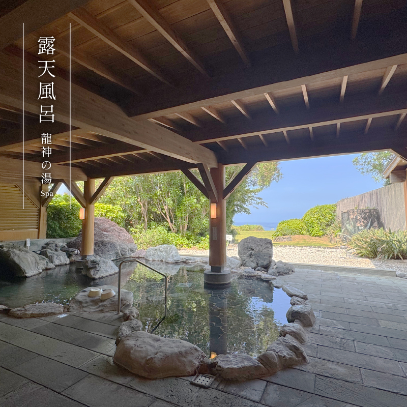 下田温泉　ホテル伊豆急　眺望風呂付特別室　1泊2食付ペア宿泊券