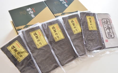 佐賀海苔 推等級初摘み焼海苔 10袋セット F-86