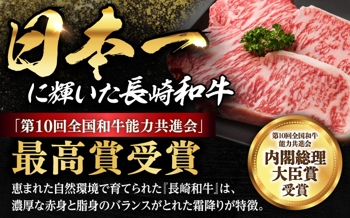 【12/22入金まで年内発送】【 A5ランク 】 長崎和牛 サーロインステーキ 150g×2枚 牛肉 サーロイン ステーキ サーロイン さーろいん 焼肉《小値賀町》【有限会社肉の相川】 あいかわ [D