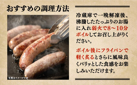 あらびき 生ソーセージ 6本×5P [VAN013] ソーセージ