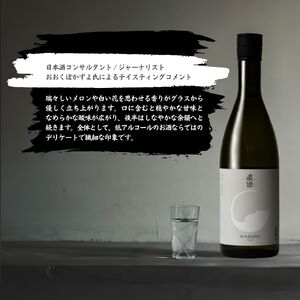 日本酒 純米吟醸 真澄 フラッグシップ 白妙 1800ml 2本