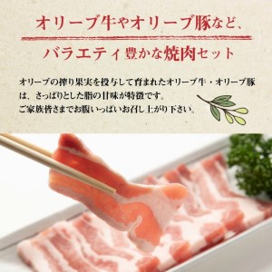 【ふるさと納税】焼肉セット4品_M04-0111