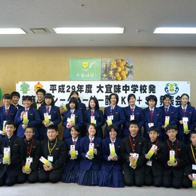 ふるさと納税 大宜味村 シークヮーサー2種セット(酢1本・みつ2本) |  | 03