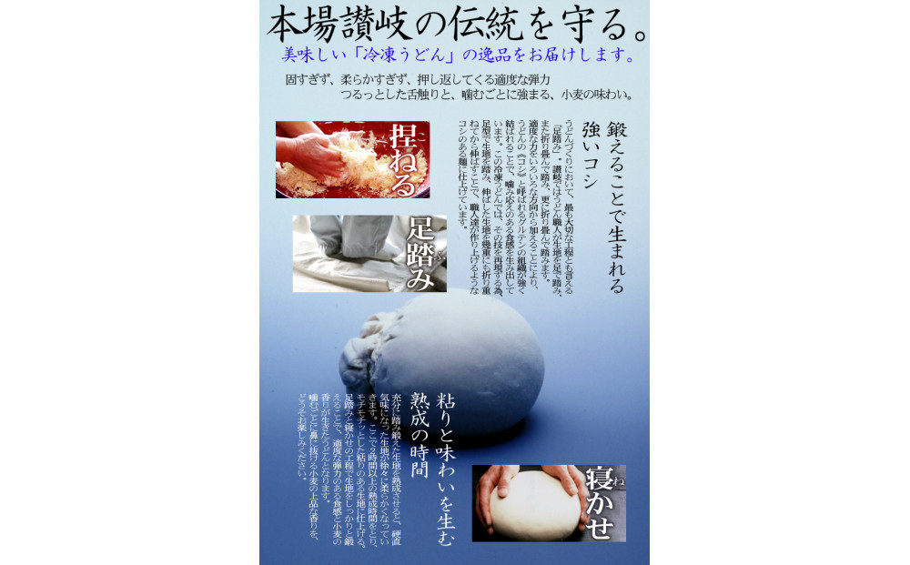 冷凍さぬきうどん 麵処 春奈 イクヱばぁちゃんの肉うどん6人前