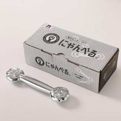 ふるさと納税 京丹後市 にゃんべる(猫の手+ダンベル)メッキ500g×2本　美容・ダイエット・トレーニングにも猫好きにも |  | 01