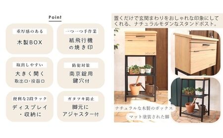 木製スタンドポスト Wilbur(ウィルバー) ボックス ダークグレー