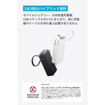ふるさと納税 川崎市 アンカー Anker Power Bank　川崎フロンターレモデル |  | 02