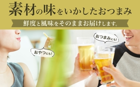北海道 やわらかチーズ帆立 100g 2袋 おつまみ チーズ 北海道産 帆立 ほたて ホタテ ナチュラルチーズ やわらか 個包装 おやつ つまみ 加工品 お取り寄せ 山栄食品工業 送料無料 函館_HD