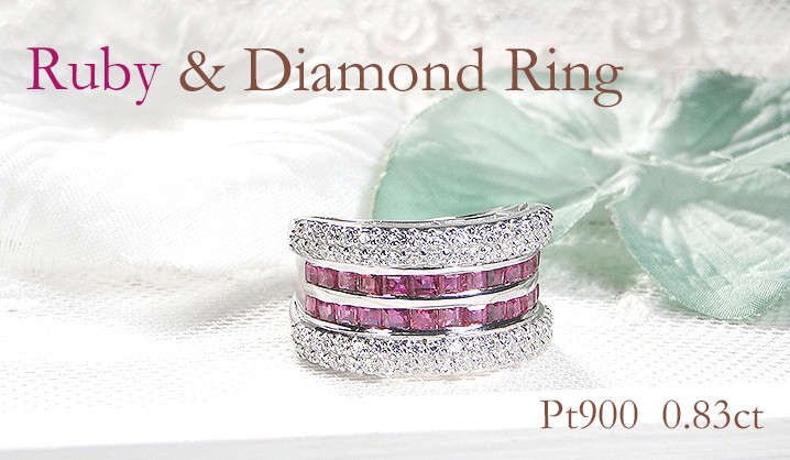 
            指輪 プラチナ PT900 ルビー スクエア パヴェ ダイヤモンド 0.83ct レディース リング ゴージャス 誕生石 レール 幅広 ジュエリー【f268-pt-ru】 ALPAZ142
          