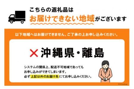 さんま お試し セット 2 なめろう 100g×2 & 甘露煮 180g & 一夜干し 2枚入 