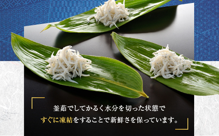 釜揚げしらす 6パック ( 160g × 6パック ) 約 1kg 天然 大洗 しらす シラス 魚 さかな 離乳食_AG031