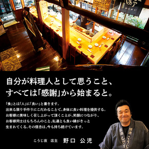 久留米・天吹かぶせだし辛子明太子食べ比べセット(切子)_辛子 明太子 無着色 かぶせだし 切子 食べ比べ セット 辛子明太子 久留米 ごはん お供 おつまみ 料理 具材 おにぎり パスタ こうじ夜 お