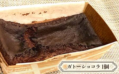 フレンチシェフが作る スイーツセット ガトーショコラ1個 カボチャのファミューゼ1個 アイスクレープ5個 北海道 スイーツ デザート セット お菓子 ケーキ 冷凍 濃厚 しっとり 冷凍 F4F-326