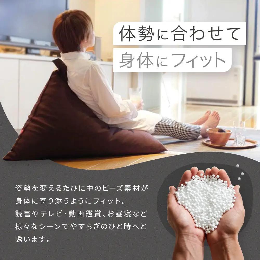 【大東寝具】tetra 8号帆布（レギュラーサイズ）（やまぶき）｜京都 ビーズクッション 人気ブランド くつろぎ 癒し クッション