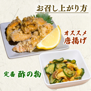 三陸産 ほや 400g (80g×5) ほや