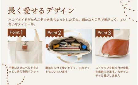 ハンドメイド　３WAYトートバック 帆布 本革 多機能 A4 対応 紺