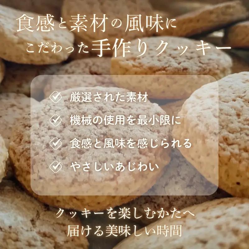 お菓子 クッキー 詰め合わせ ギフト お菓子