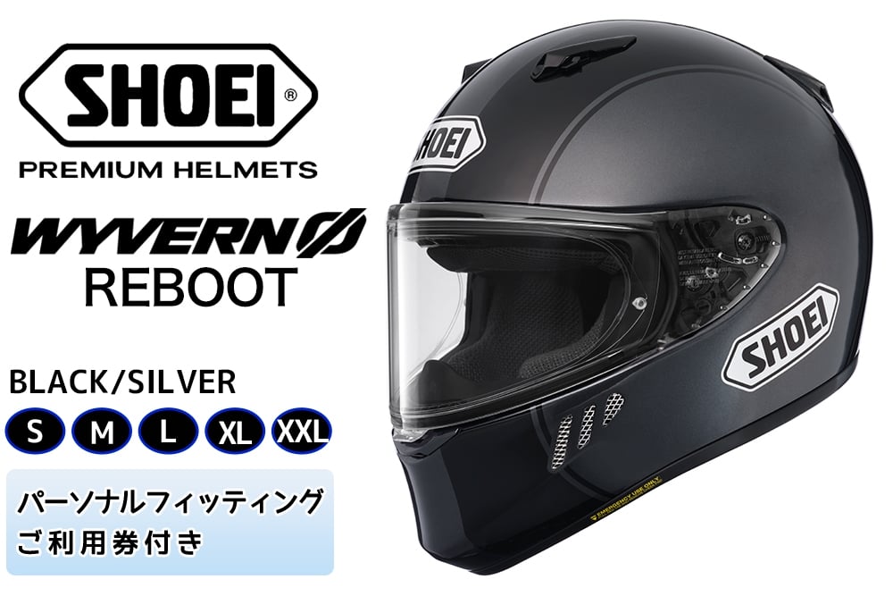 
                  SHOEIヘルメット「WYVERN Φ REBOOT (BLACK/SILVER)」フィッティングチケット付き｜フルフェイス バイク ツーリング レーサー マルケス ショウエイ [1713-1718]
                