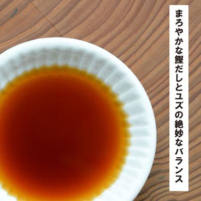 ふるさと納税 馬路村 ゆずの村ポン酢しょうゆペットボトル500ml×6本入【371】 |  | 02
