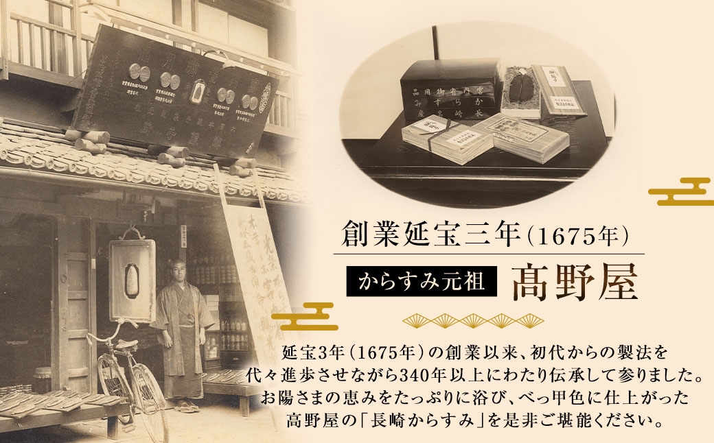 からすみ 75g 一腹