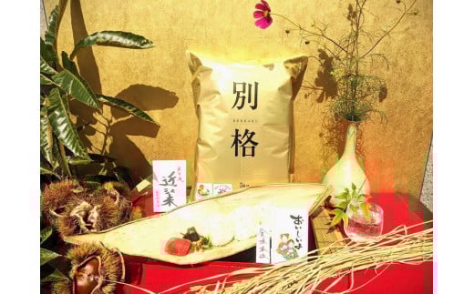 ◆日時指定可能・無洗米【食味本位】実生庵の近江米コシヒカリ  5kg×1袋 滋賀県高島市産生産者直売100%