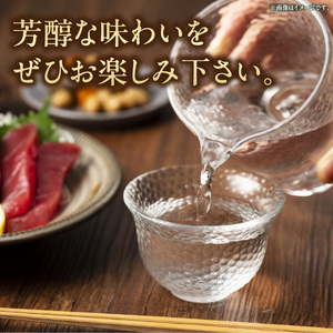天平醸し甕仕込み　雅遊長屋王　720ml