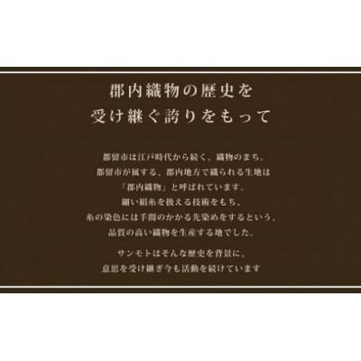 ふるさと納税 都留市 【モダンスタイル】掛布団カバー(グレース/ボルドー)【シングル:150cm×210cm】 |  | 02