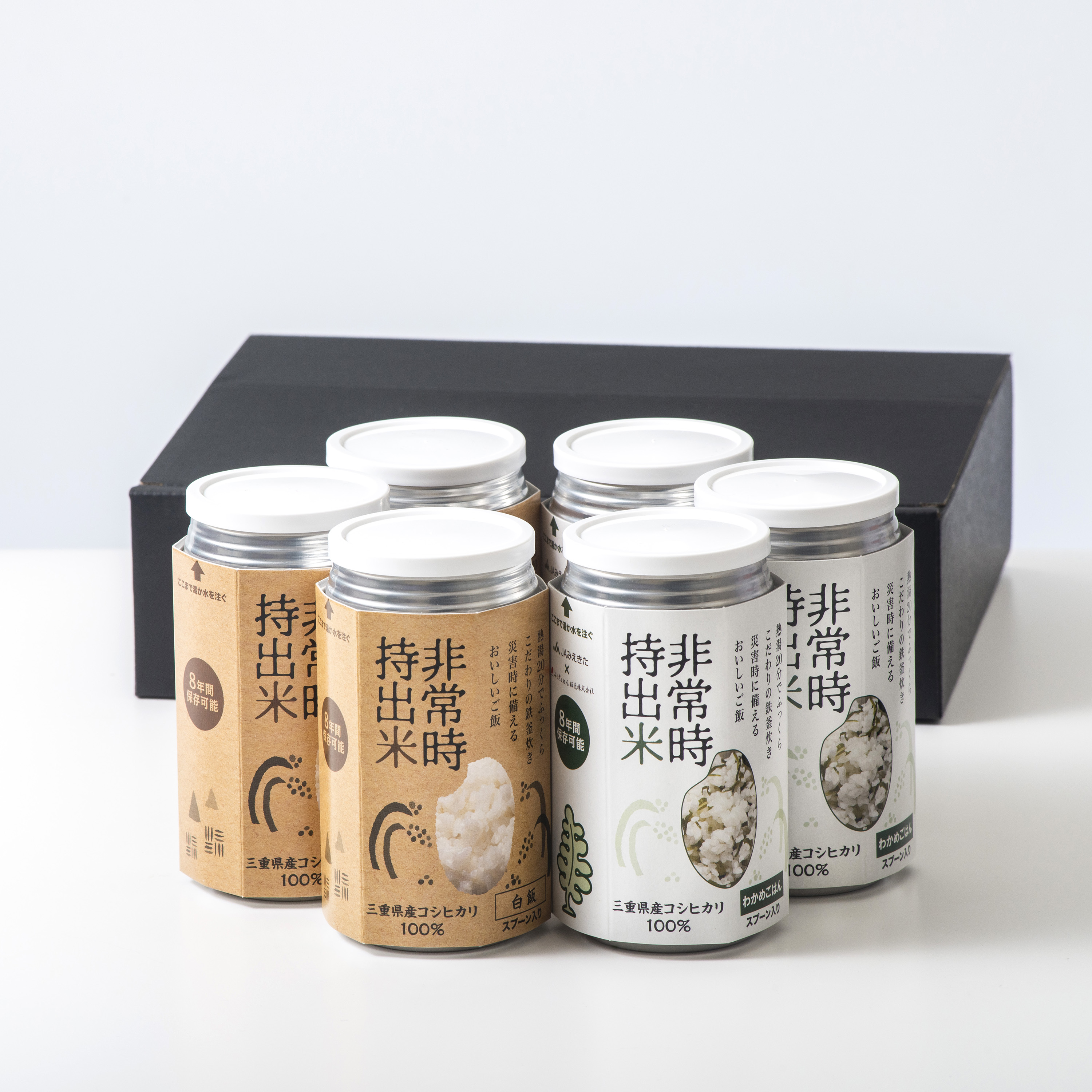 キャンプでも便利！ 長期保存 ！　非常時持出米　白米・わかめごはん（各3缶・計6缶）　（製造日から８年）　［災害　災害時米　防災　備蓄　備蓄米　非常　非常時　非常米　非常食　米　ごはん　ご飯　わかめ　