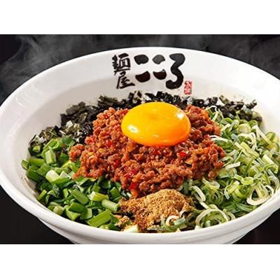 ふるさと納税 東郷町 麺屋こころ　台湾まぜそば　5食セット