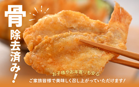 揚げるだけ ! のどぐろ唐揚げ 計1kg（500g × 2P）開き骨取り・粉打ち済 バラ凍結 冷凍【海産物 海鮮 さかな 魚 アカムツ 魚介類  惣菜 弁当おかず 唐揚げおつまみ お取り寄せ 簡単調理